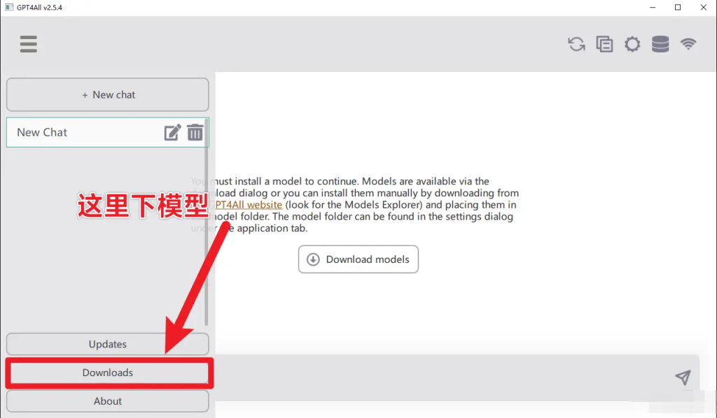 图片[2]-GPT4All-J本地部署Chatgpt，免登录免费免联网，本地加载模型对话 GPT4Allv2.5.4-Vc博客