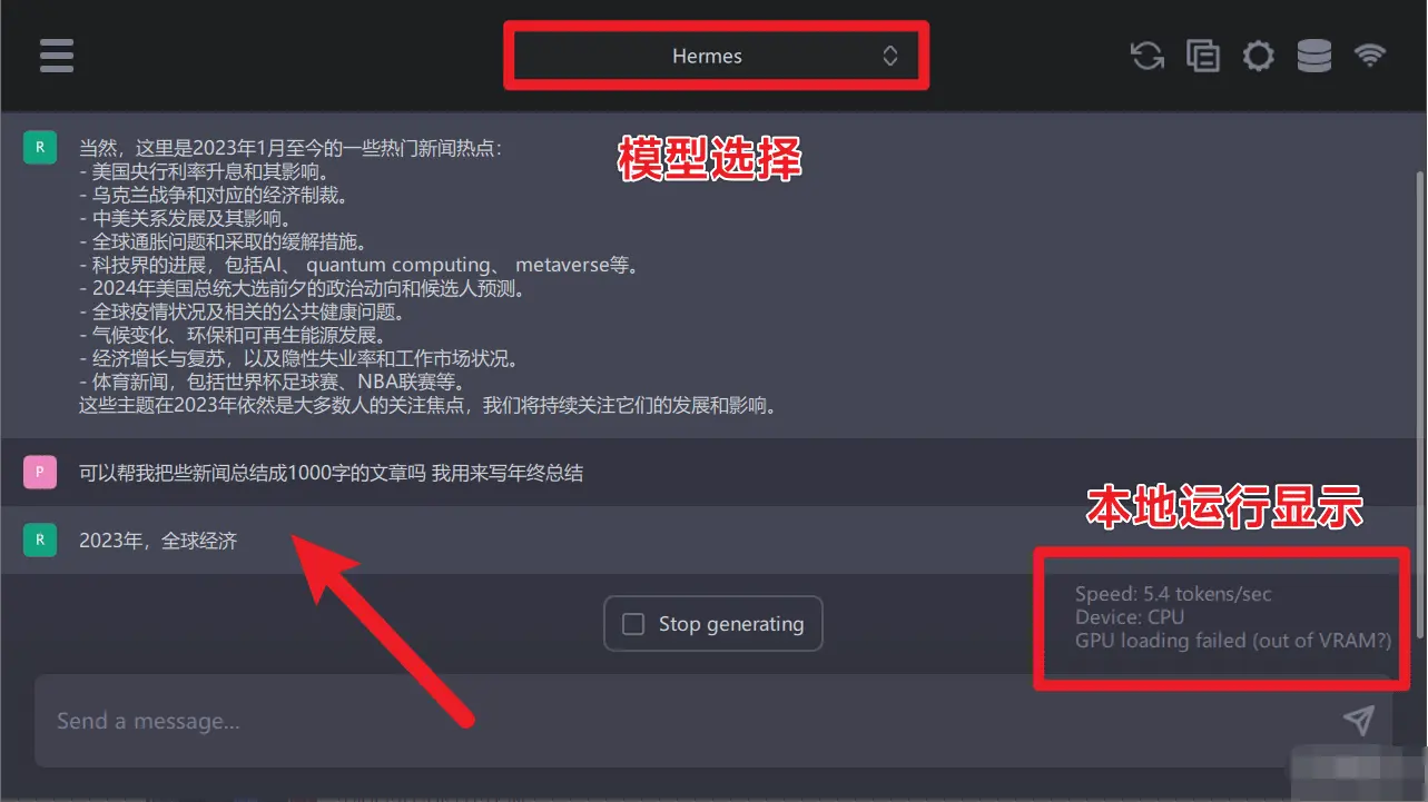 GPT4All-J本地部署Chatgpt，免登录免费免联网，本地加载模型对话 GPT4Allv2.5.4-Vc博客