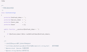 阿里云盘定时自动签到PHP脚本-Vc博客