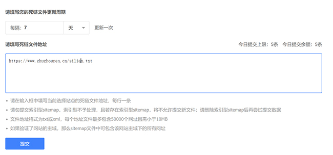 图片[2]-网站出现404死链几个常见问题及解决办法-Vc博客