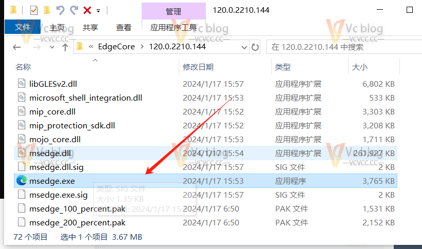 图片[2]-Edge浏览器新建标签页闪退、崩溃问题解决方法-Vc博客