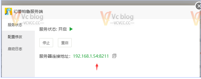 图片[5]-一键部署帕鲁面板|宝塔版-Vc博客