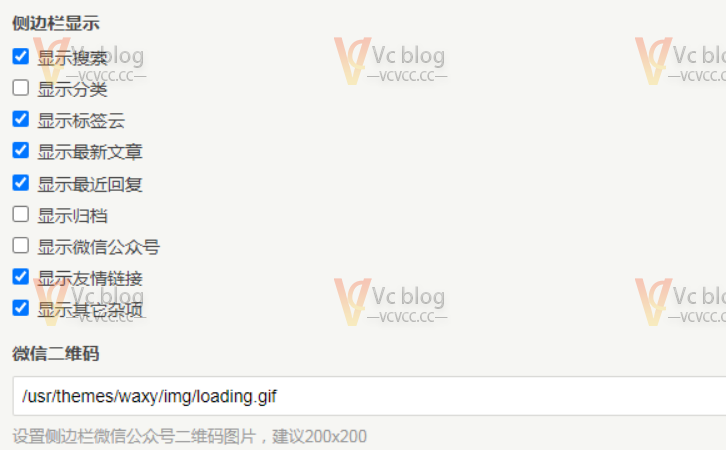 图片[4]-Waxy|一套Typecho简约自适应博客主题-Vc博客