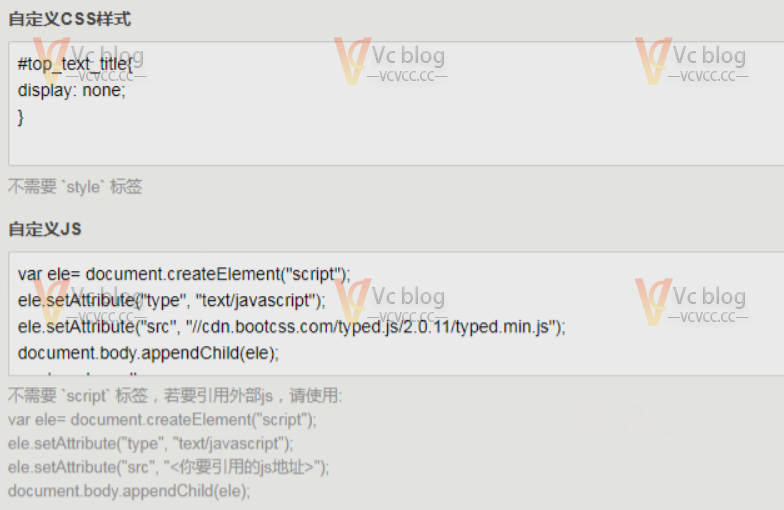 图片[5]-Waxy|一套Typecho简约自适应博客主题-Vc博客