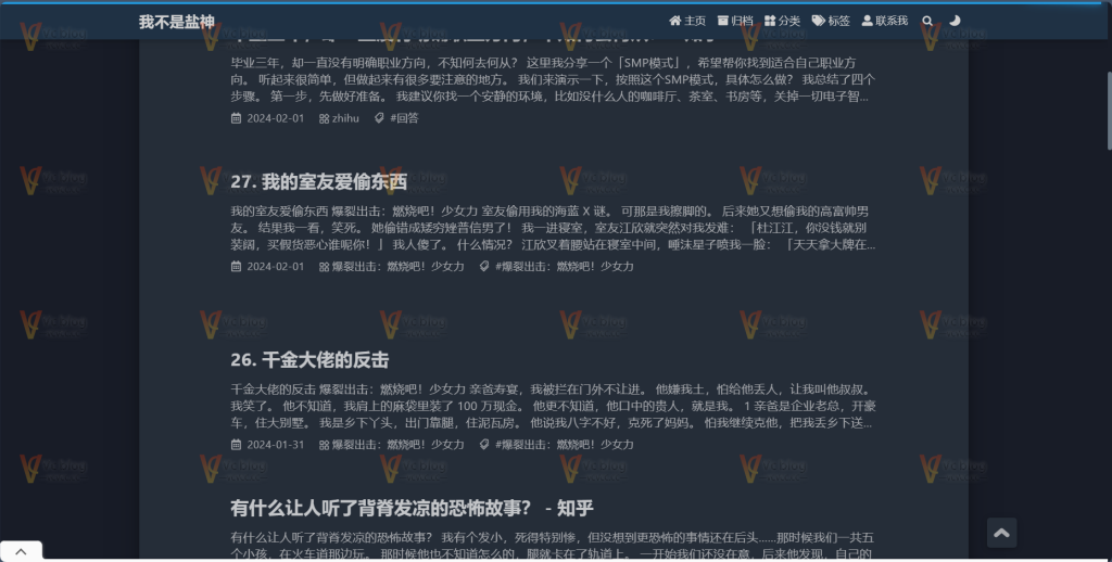 图片[3]-免费看知乎小说，三个知乎盐选文章/小说免费搬运网站！-Vc博客