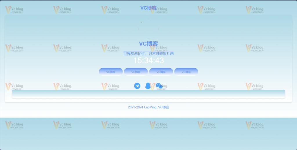 蓝色简洁个人引导/导航页源码-Vc博客