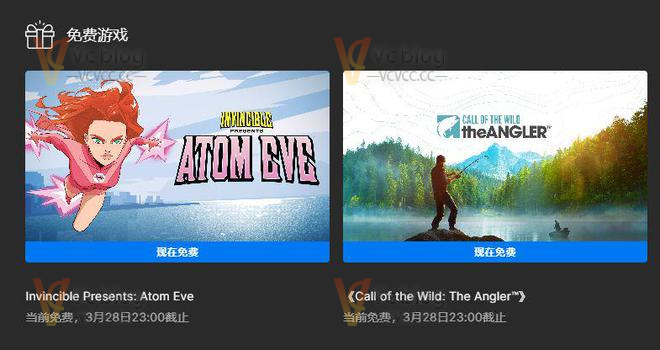 EPIC喜加一*2_《无敌少侠:原子伊芙》、《荒野的召唤:垂钓者》-Vc博客