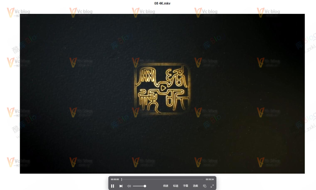 图片[2]-通过插件实现阿里云盘免费最高画质·远离标清的痛苦-Vc博客