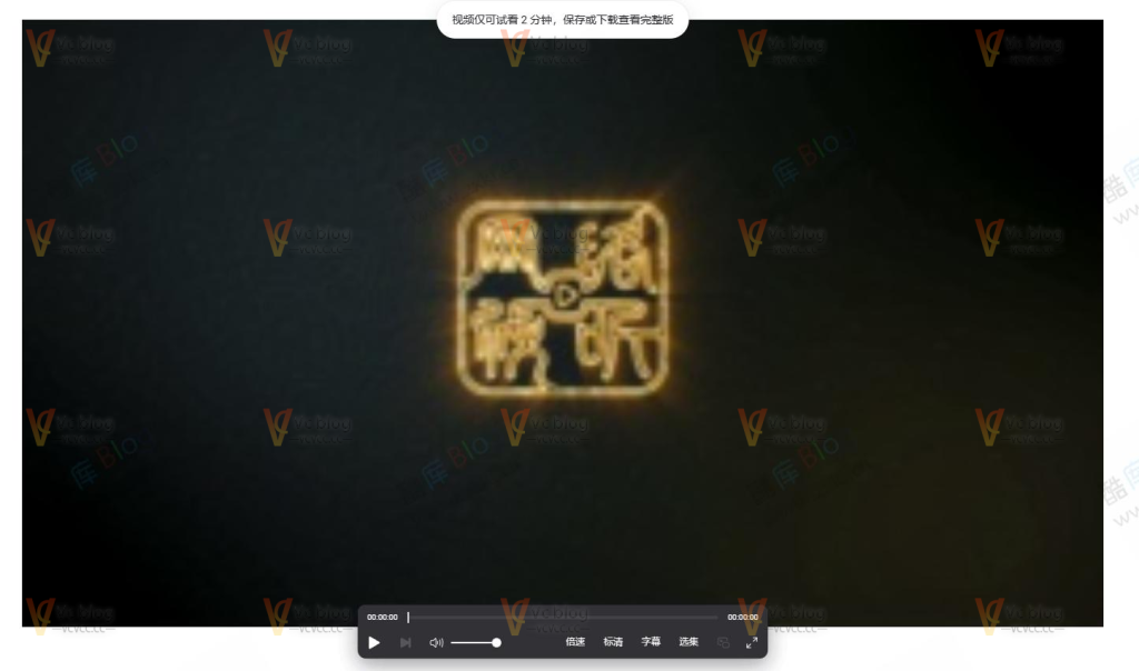 通过插件实现阿里云盘免费最高画质·远离标清的痛苦-Vc博客