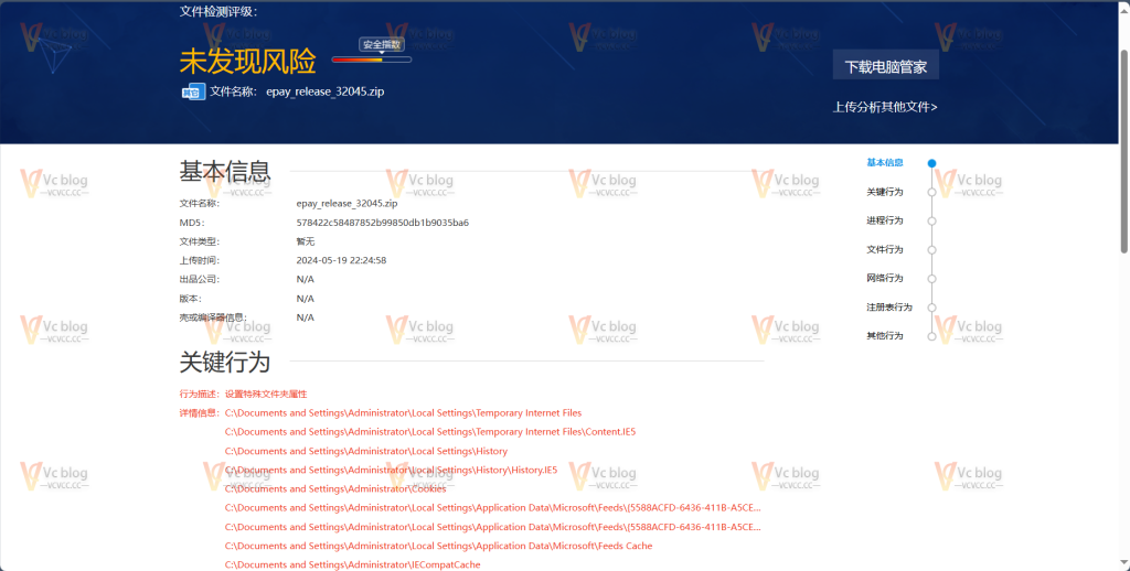图片[2]-彩虹易支付系统原版开源源码_2024年5月-Vc博客