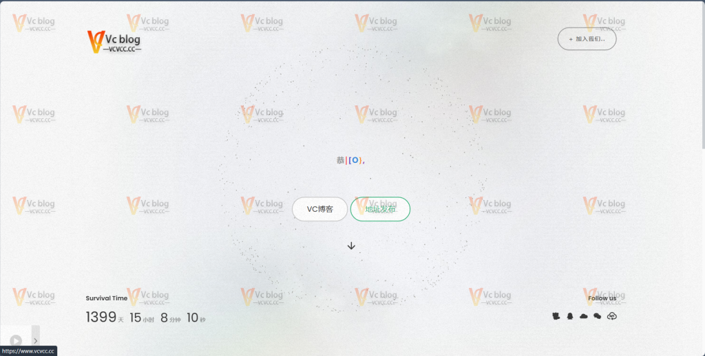 白色磨砂质感引导页HTML源码-Vc博客