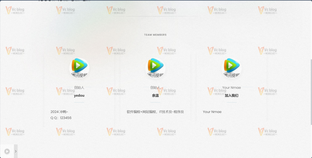图片[2]-白色磨砂质感引导页HTML源码-Vc博客
