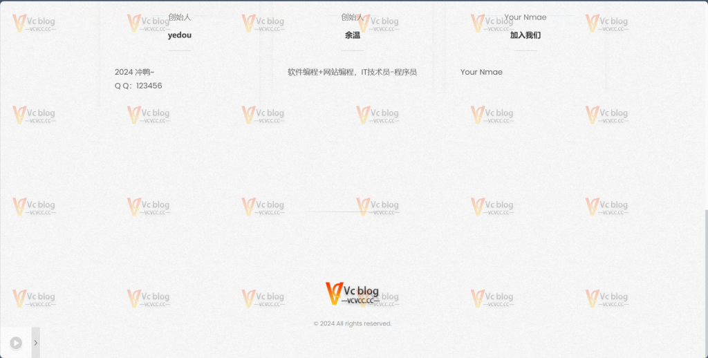 图片[3]-白色磨砂质感引导页HTML源码-Vc博客