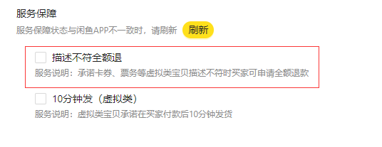 图片[2]-阿奇索对接鹈鹕权益直冲教程-Vc博客