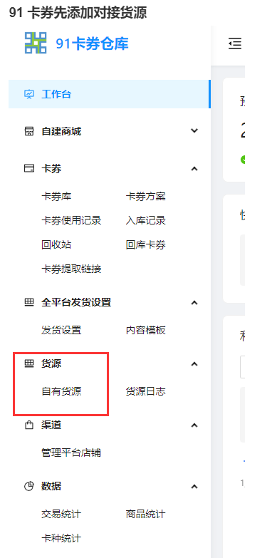 图片[4]-阿奇索对接鹈鹕权益直冲教程-Vc博客