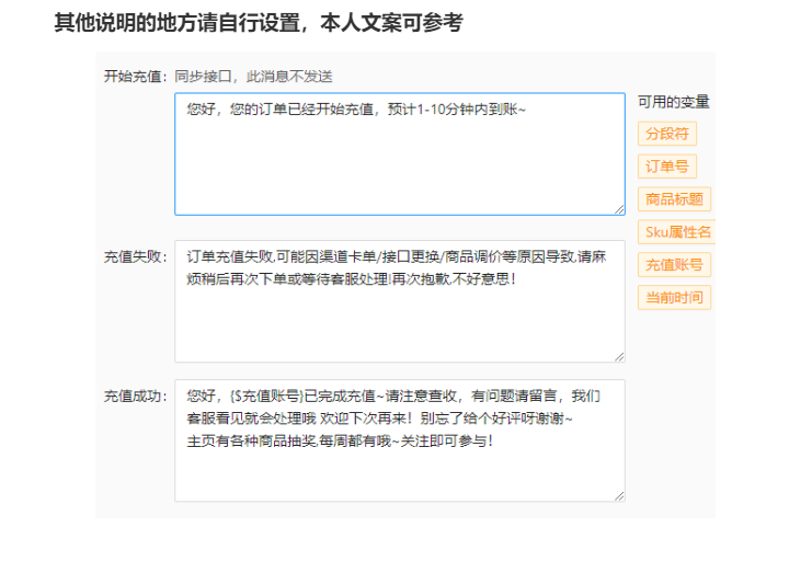 图片[10]-阿奇索对接鹈鹕权益直冲教程-Vc博客
