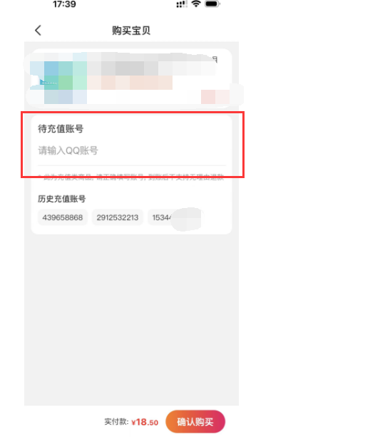 图片[12]-阿奇索对接鹈鹕权益直冲教程-Vc博客