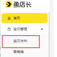 图片[1]-阿奇索对接鹈鹕权益直冲教程-Vc博客