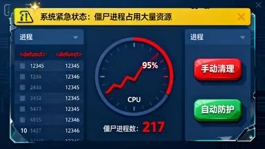 Linux僵尸进程暴增紧急处理:从手动清理到自动化防护的完整方案-Vc博客