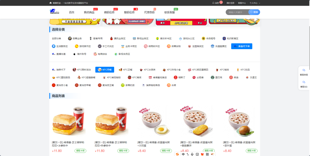 图片[1]-美团怎么帮异地好友下单？一招搞定“云投喂”，暖心又实用！-Vc博客