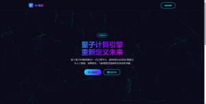 两款企业级HTML引导页模板:从科技公司到创意工作室的完整解决方案-Vc博客