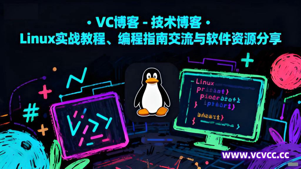 娱乐主播白皮书-Vc博客
